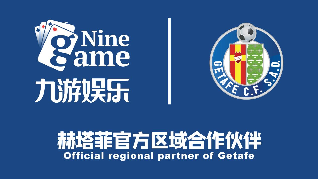 九游体育 (中国)官方网站-JIUYOU官方APP下载