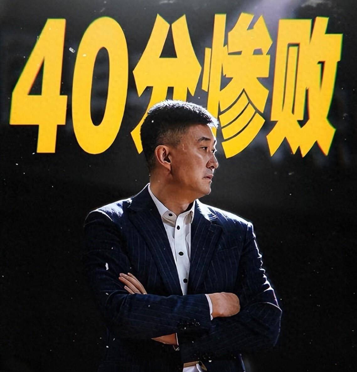 九游下载安装-国王杯今夜走向成谜；山东男篮外线爆发；更衣室稳定；球队文化再被提及