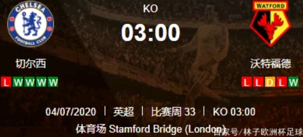 九游网页版-关于切尔西内部会议纪要流出——冲刺阶段豪取连胜；英超使命明确；轮换策略成焦点的信息