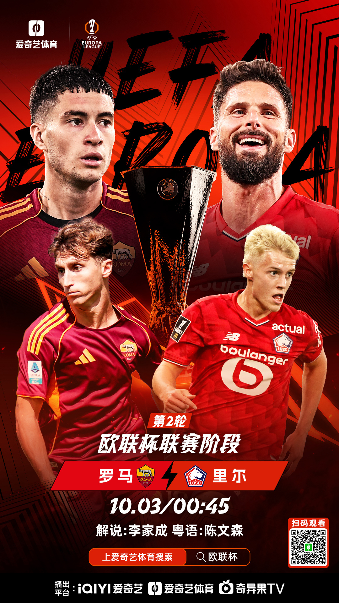 九游体育-关于赛地聚焦——欧篮联转会期热度飙升，拜仁慕尼黑临场应变，压力陡增，训练强度明显提升的信息